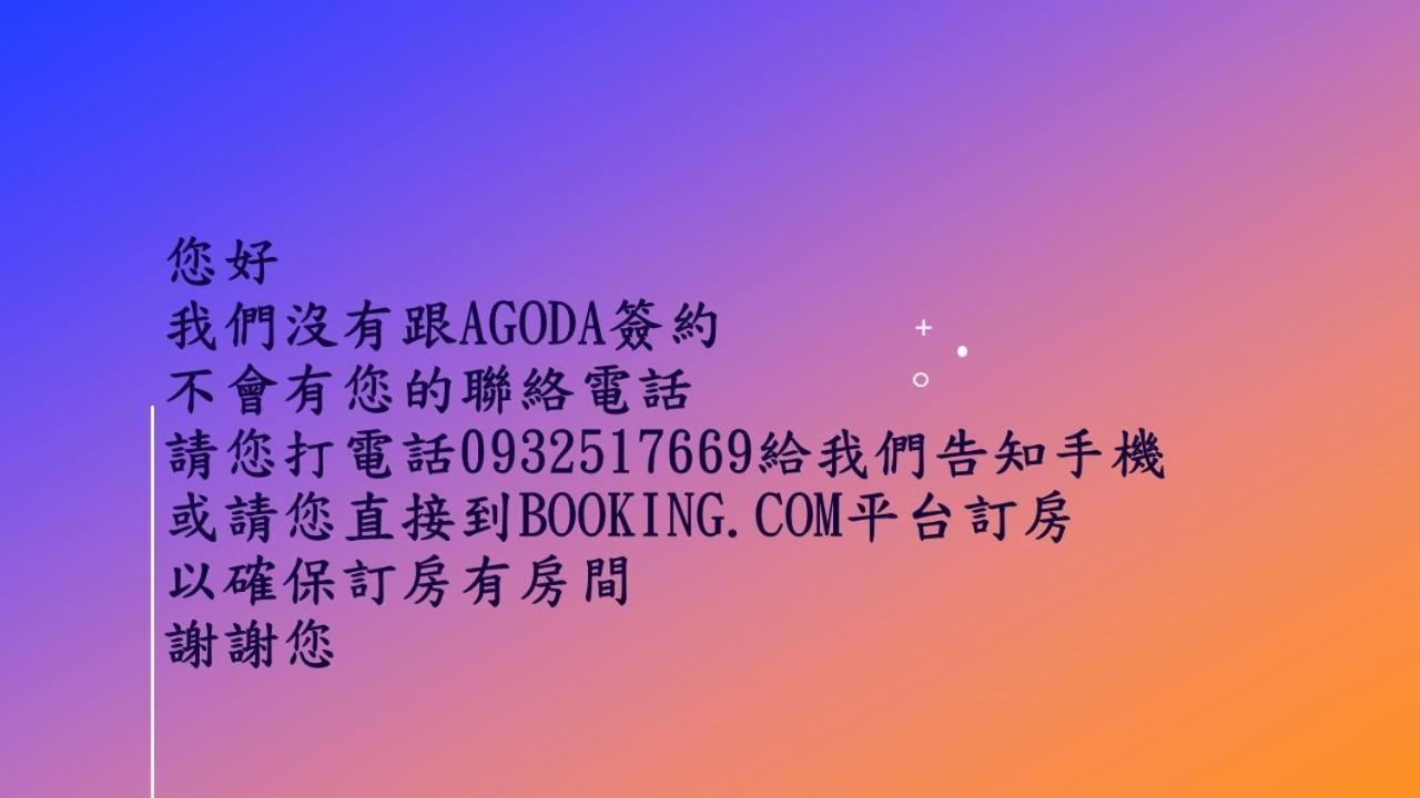 Grace Homestay Jincheng Dış mekan fotoğraf