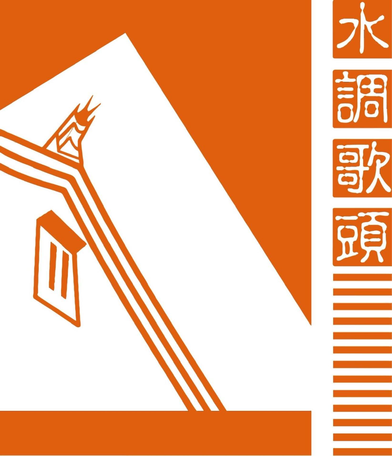 Grace Homestay Jincheng Dış mekan fotoğraf